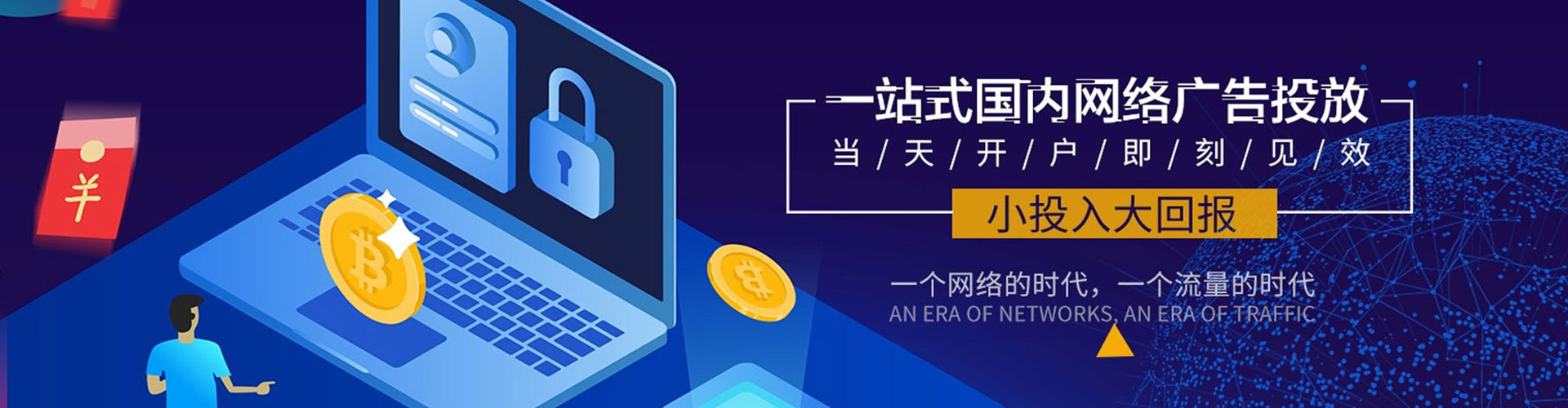 饶阳百度竞价代理